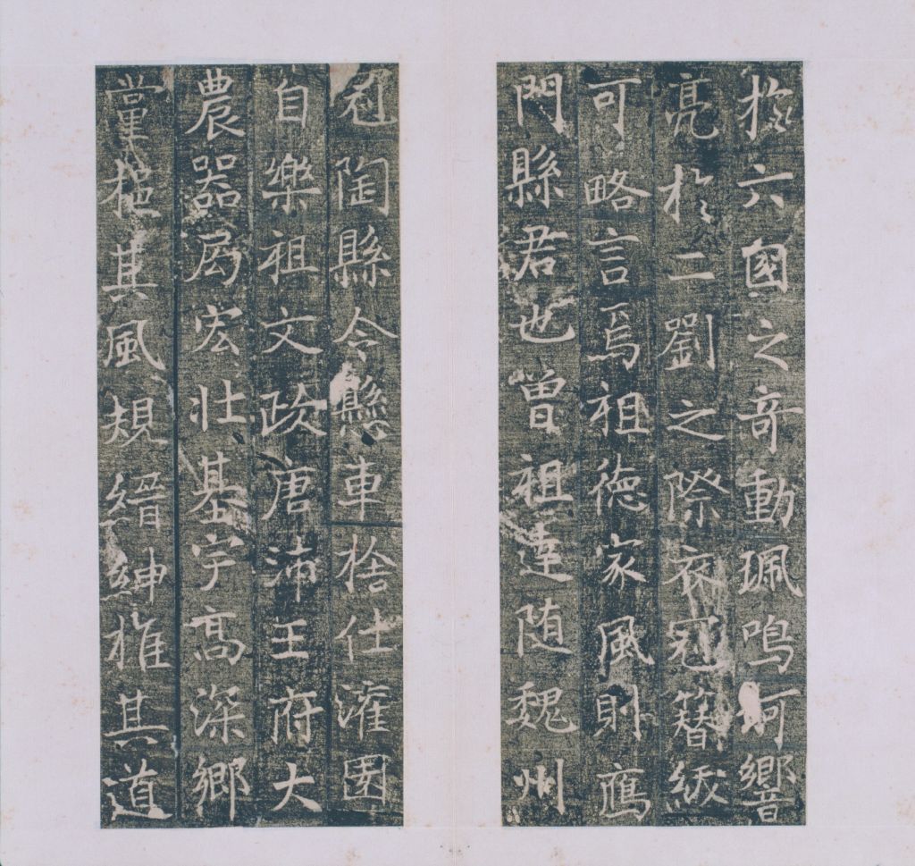 图片[3]-The epitaph of Zhang Fujun’s wife Tian Yanmen County in the early Qing Dynasty-China Archive